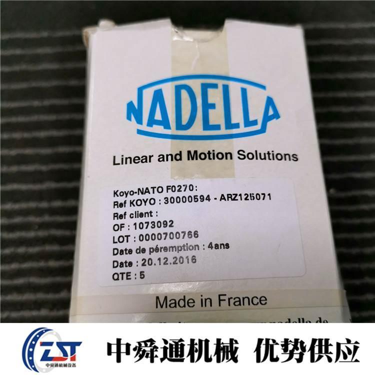 PK72V RKUR55德国NADELLA滚针滚轮轴承