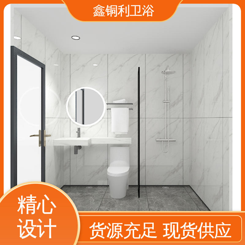 鑫铜利 带马桶洗手盆 整体卫生间 上门测量定制 货源充足
