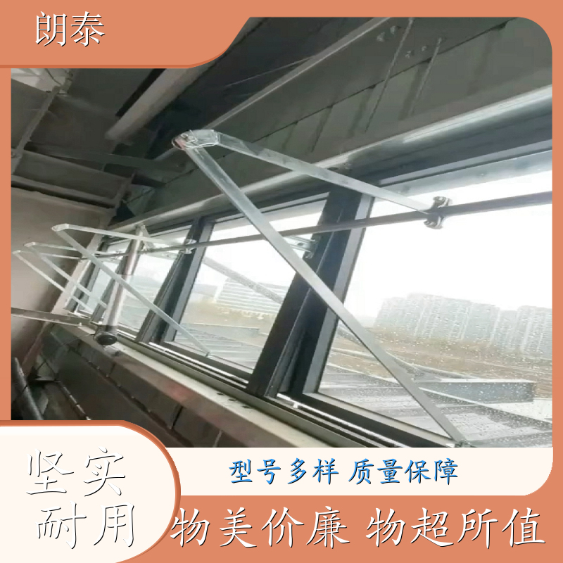 朗泰 酒店通风排烟 手摇曲臂开窗器 加厚质材 诚信企业