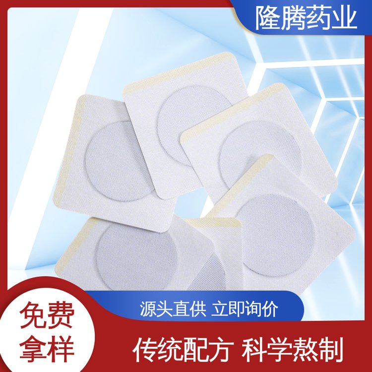 小儿贴 贴牌定制OEM代加工 大便干燥脾胃虚弱 保健贴 源头工厂