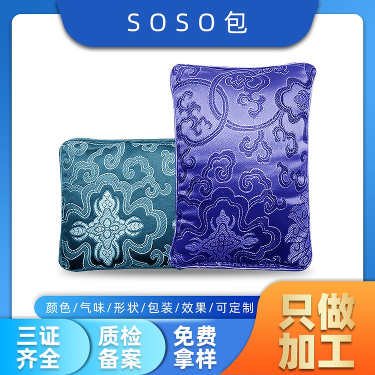 帝帆热敷包代加工贴牌 开穴养生一次性排油soso包可定制
