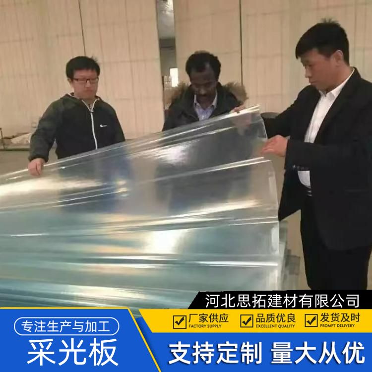 可溶型采光板 2mm厂房屋顶专用 B1级阻燃 透光好 树脂纤维材质
