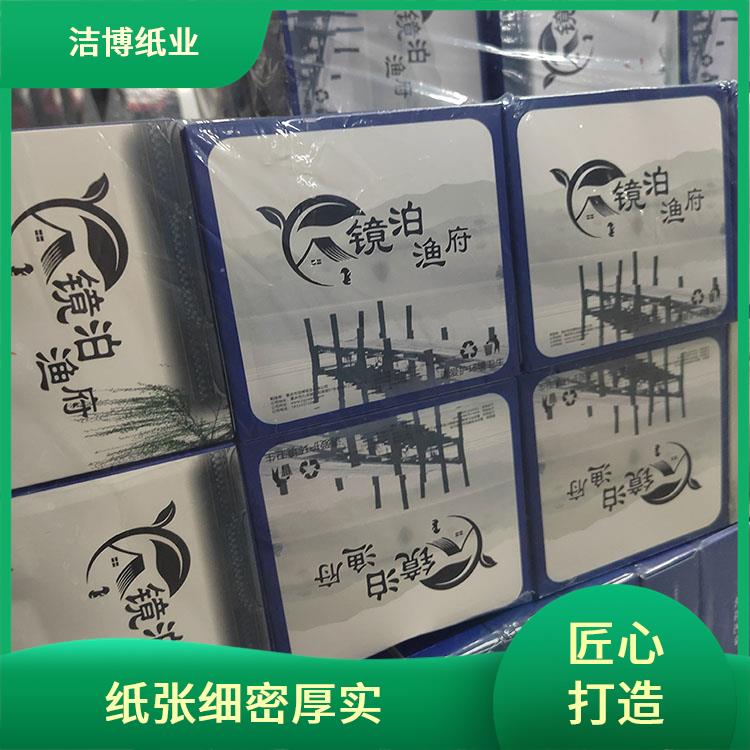 适用于客栈宾馆 抽纸巾 洁博纸业 湿水不易破 纸质好品质高