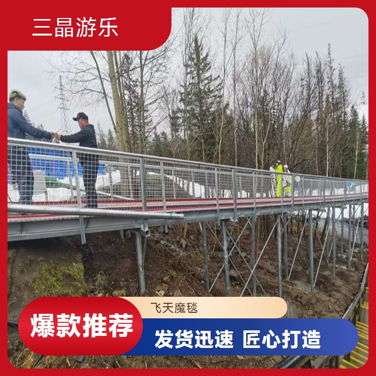 三晶飞天魔毯，旅游文化节重点项目，弘扬旅游文化