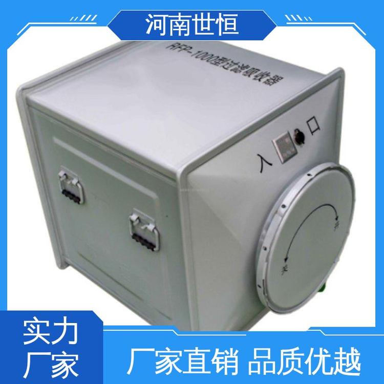 品质上乘 滤毒罐 符合人防工程标准 防水防霉高效 世恒