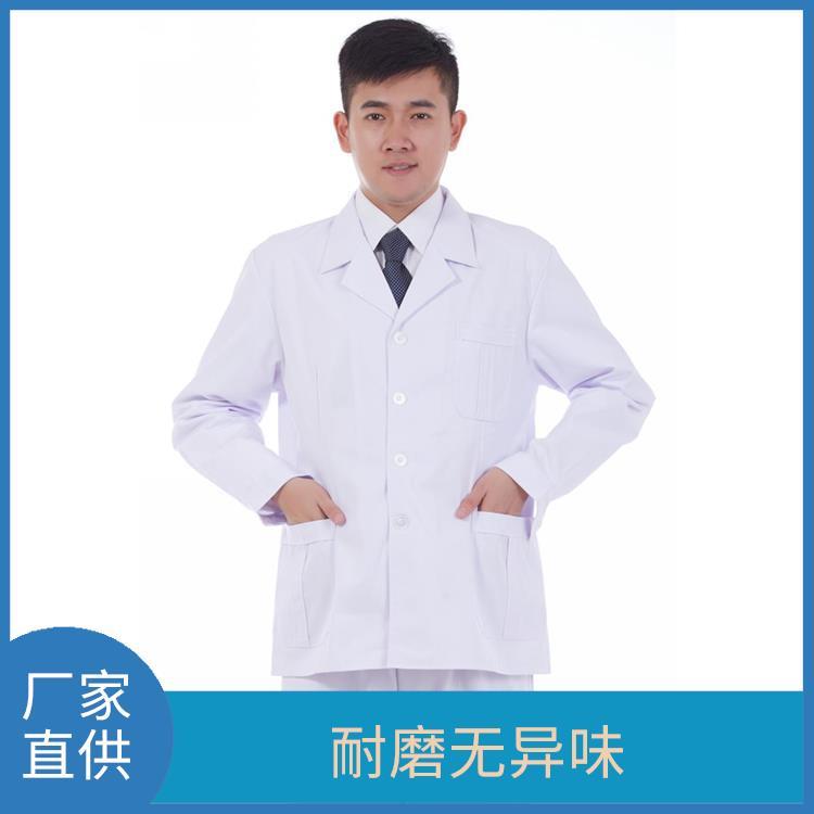 药店工作服白大衣舒适亲肤科研白大褂支持定制豪派服饰