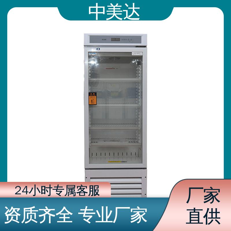 中美达 冷热双系统智能控温 源头厂家 手术室保温柜 2-8°C保|冷柜