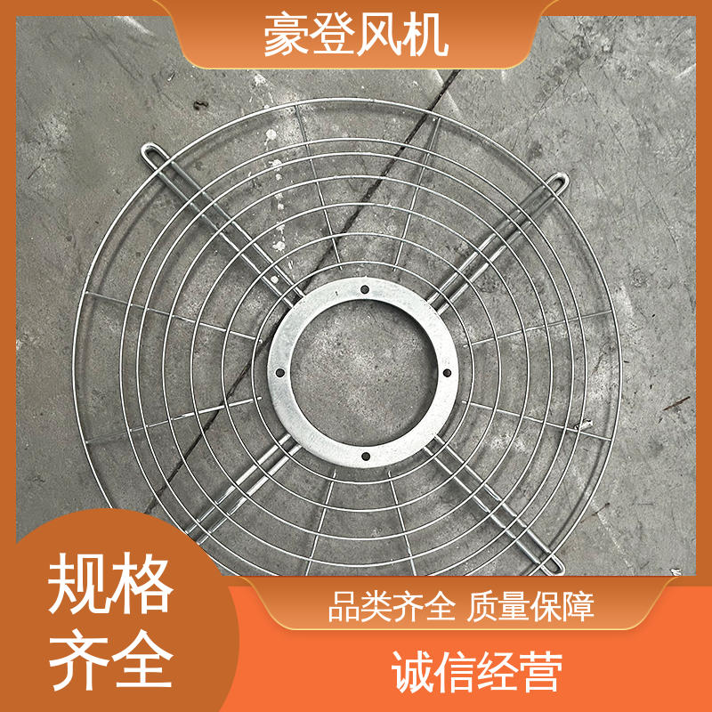 化工废气处理印刷厂除味 低噪声轴流通风机 精准匹配创新科技 豪登