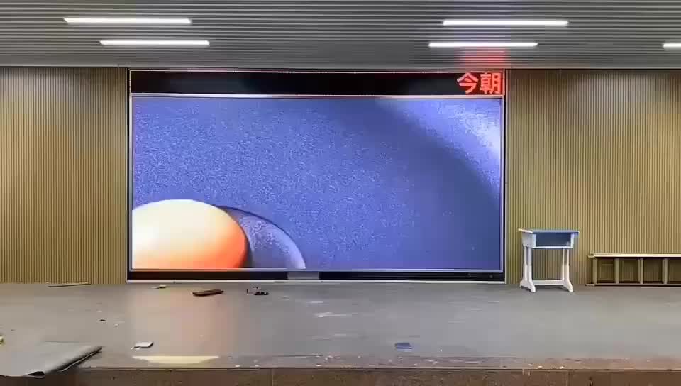 视频