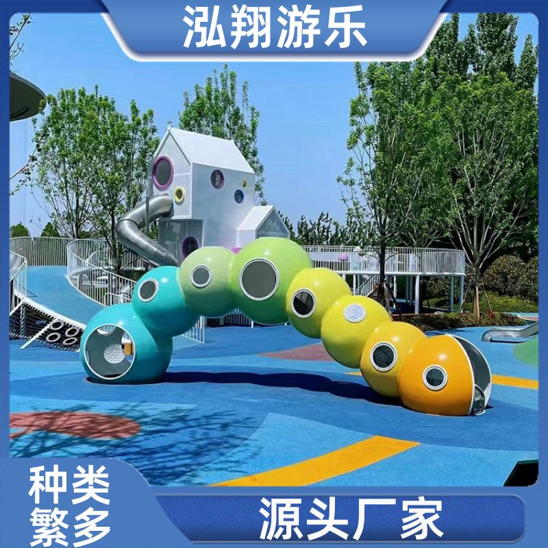 厂家供应 儿童非标组合滑梯 小区创意游乐设备 支持定制