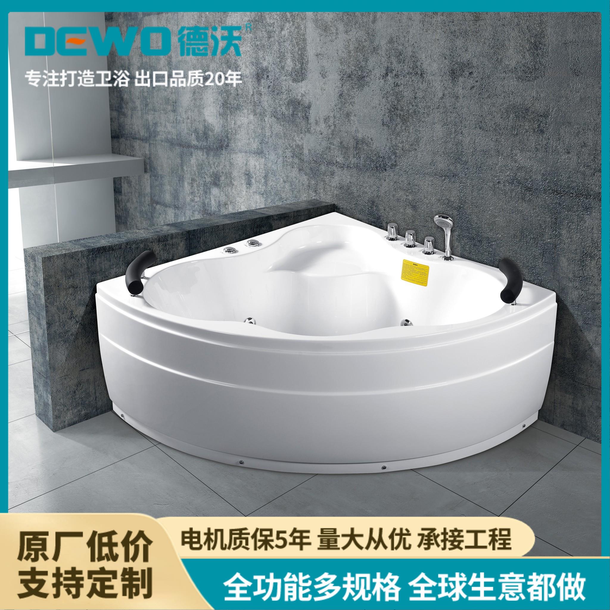 德沃DEWO 亚克力按摩浴缸 工厂定制 家用别墅款 单双人可选规格 LL706