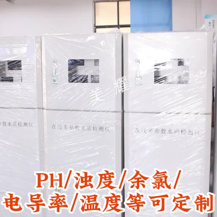 视频