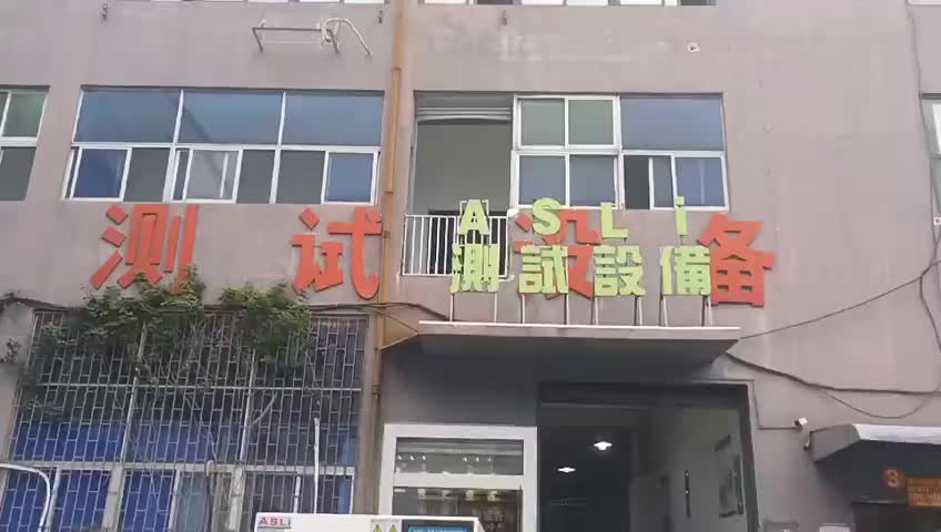 视频