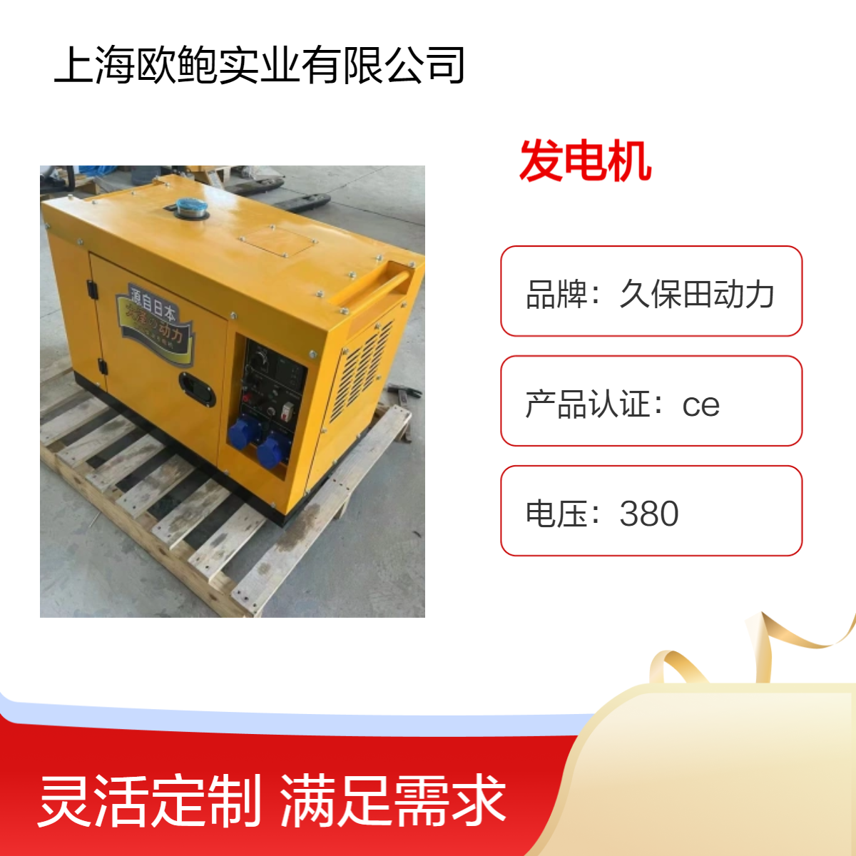 单缸6千瓦柴油发电机50hz，大泽动力车载单相/三相TO7600ET-JHZP