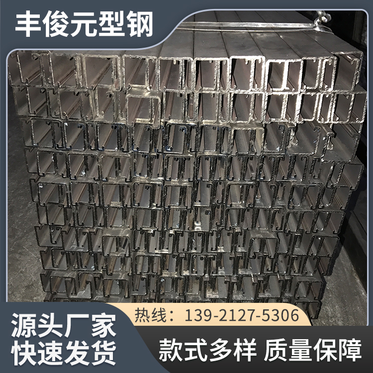 抗震支架C型钢 定制冷弯c型异型钢 镀锌c型钢打孔加工