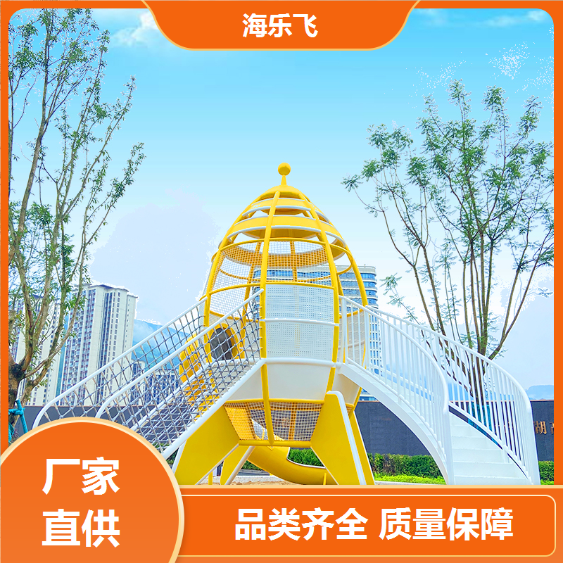 海乐飞 文旅景点亲子乐园非标定制设计 儿童塑料滑梯 游乐场的设施