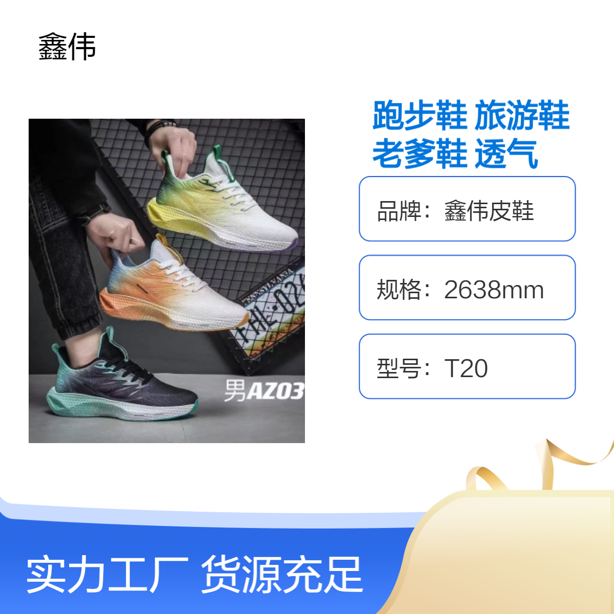 国潮氢云联名跑步鞋男旅游鞋2024春夏老爹鞋男士运动休闲透气网鞋