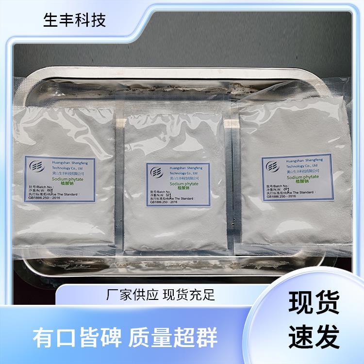 生丰科技 果蔬汁 肌醇六磷酸钠 有效成分含量99％ 延长保质期限