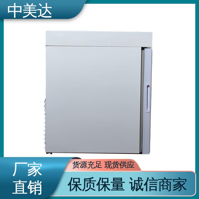 中美达 2-8℃双开门 生物实验室用 立式药品冷藏柜 生产厂家