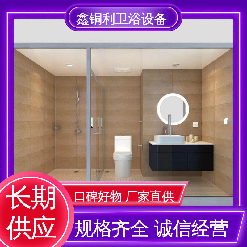 鑫铜利厂家 玻璃隔断 整体淋浴房 干湿分离 贴心售后