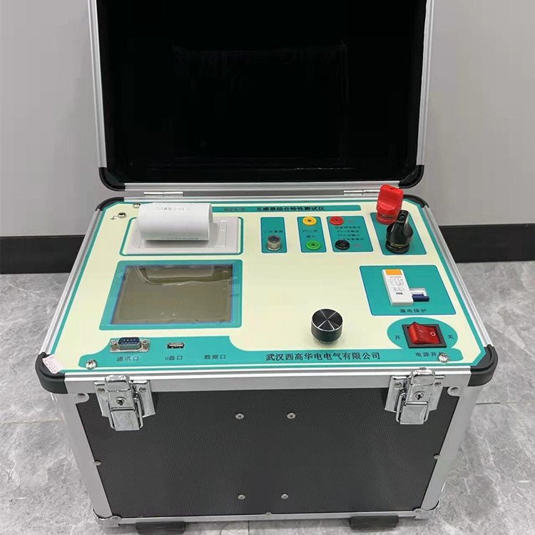 西高华电全自动变压器互感器伏安特性综合测试仪