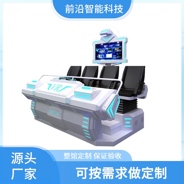 虚拟现实体验机 沉浸式体感机 VR游戏设备厂家 整馆定制