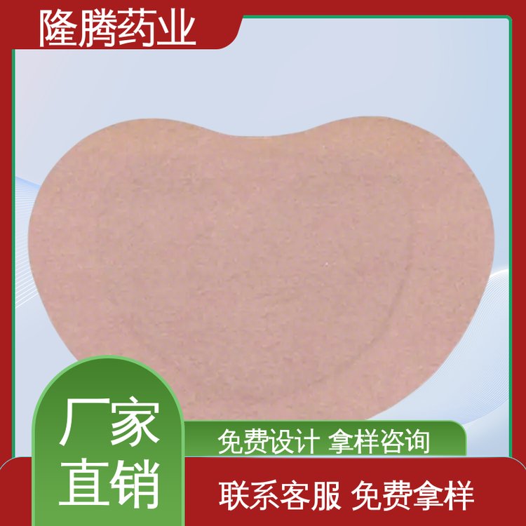 通经贴 定制批发 经期不适手脚冰凉 发热贴 生产厂家