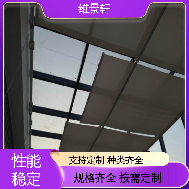 维景轩 室外卷帘遮阳窗帘 多种颜色可选 测量安装一条龙