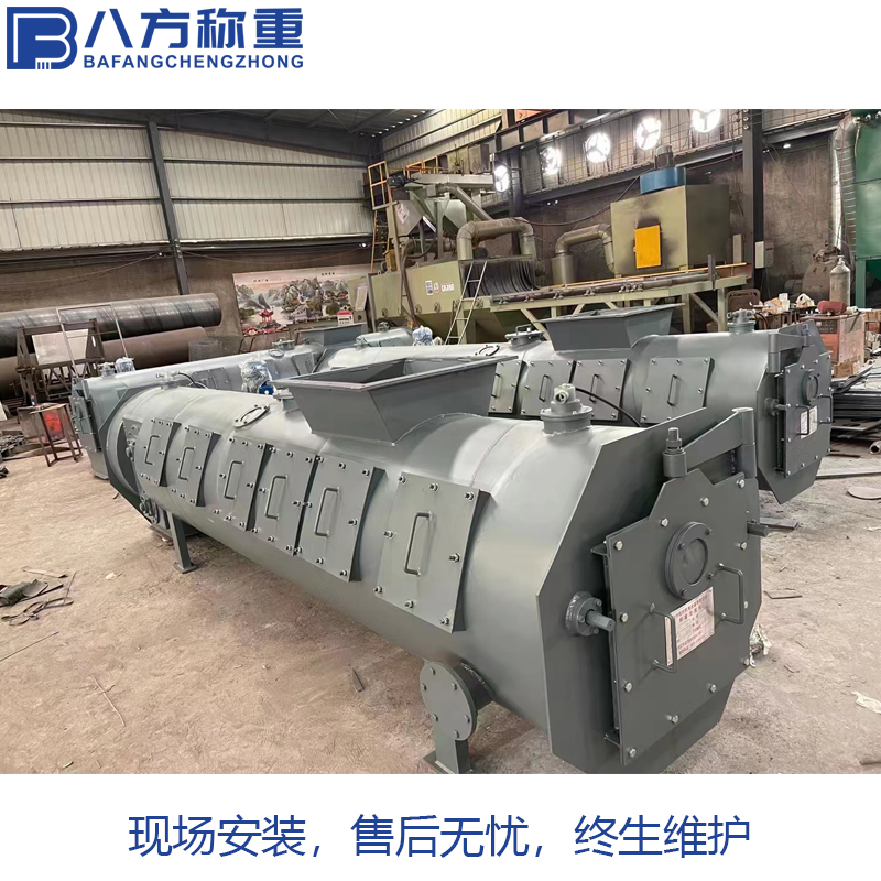 八方称重 工业动态计量给料机 全封闭式定量给煤机 酸碱盐大气腐蚀性