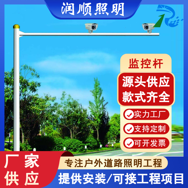 监控杆热镀锌八角监控立杆道路交通标志杆交通道路抓拍监控杆件