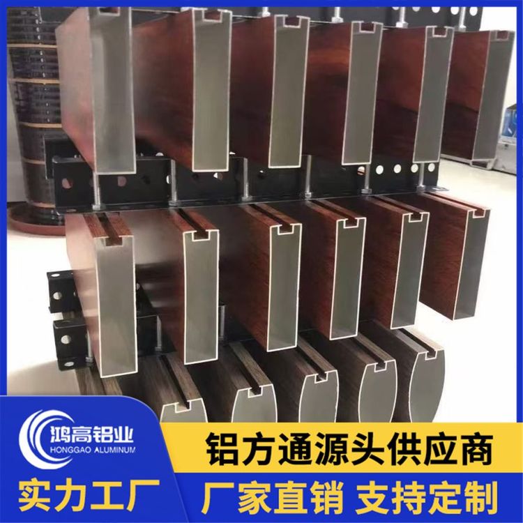 鸿高铝业 实力品牌款式多样时尚美观坚固耐用 造型铝方通