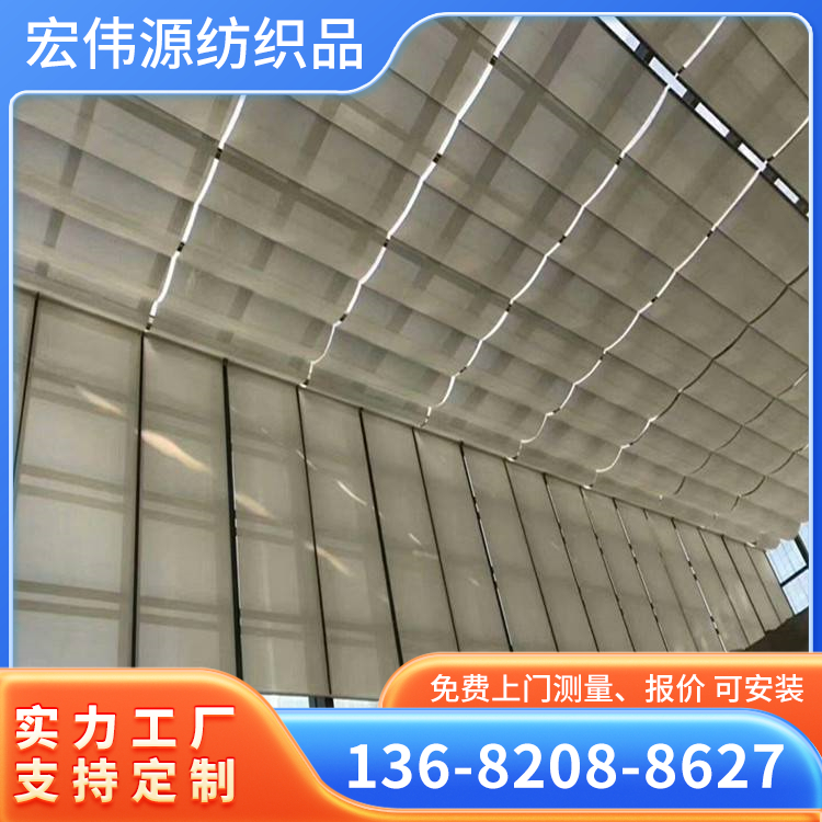 阳光房电动遮阳帘 玻璃顶天棚帘 采光顶防晒隔热帘 可定做