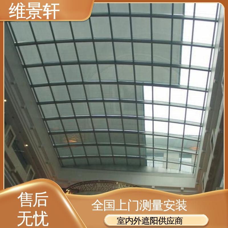 维景轩 阳光房内部遮阳帘 多款颜色任选 支持安装定做