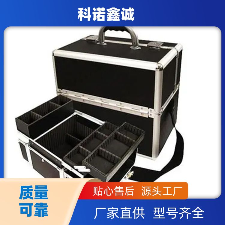 科诺鑫诚 储存运输化妆品航空箱 发货速度快