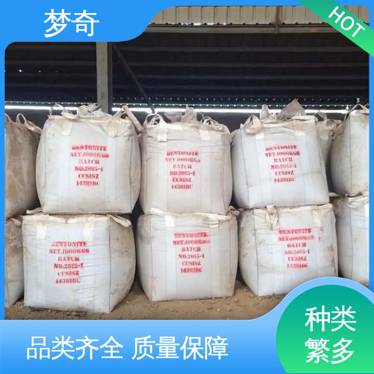 梦奇 质量稳定 良好的水溶性 白色或淡黄色粉末 K12供应