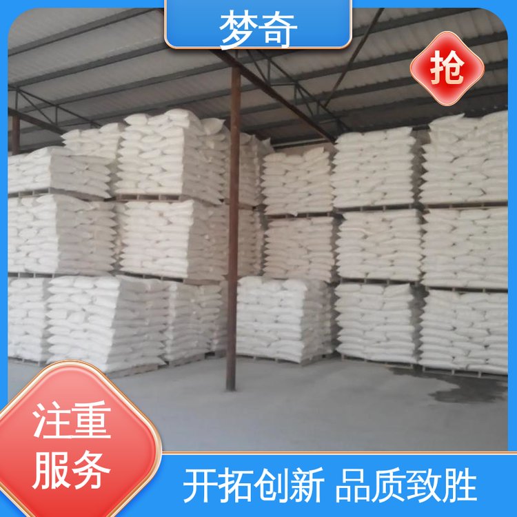 少量可发 添加量少 硫酸钡填充料 白色粉末 梦奇