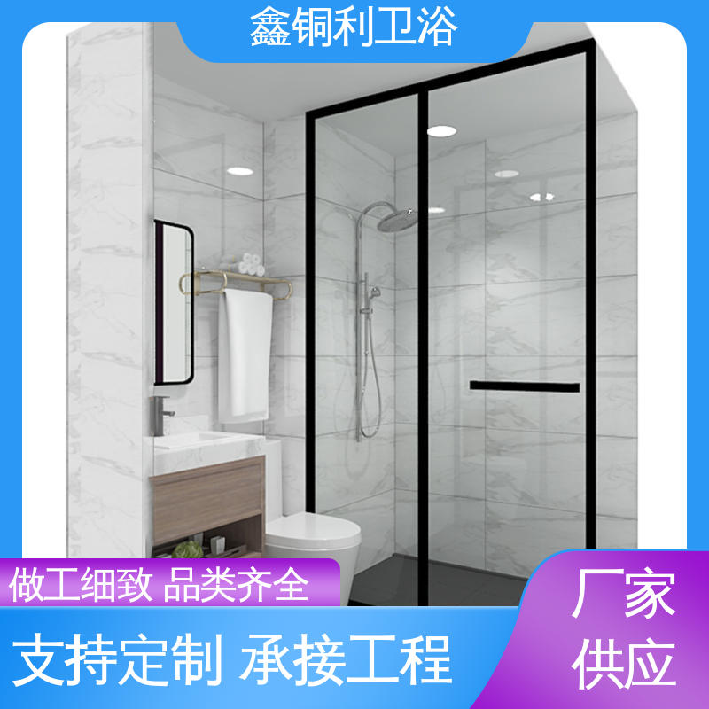 鑫铜利厂家 一站式采购 整体卫浴 经久耐用 酒店公寓
