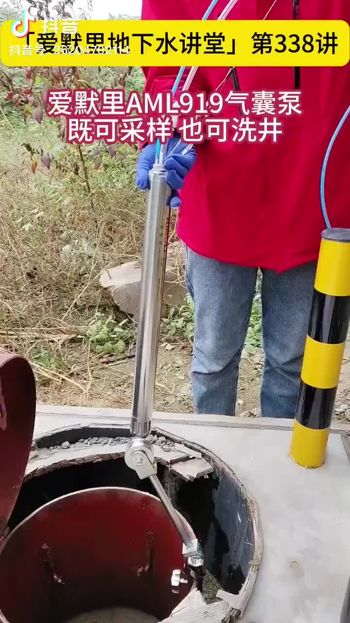 视频