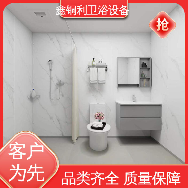 鑫铜利厂家 旅馆酒店用 独立整体卫浴房 干湿分离 安装快捷