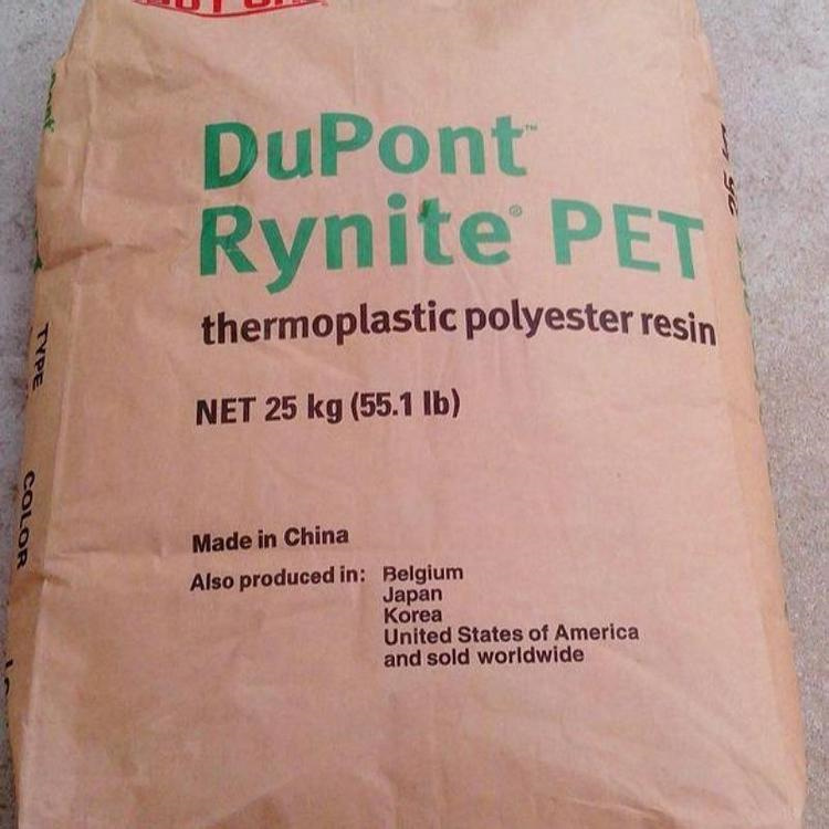 PET 美国杜邦 FR530 NC注塑级 玻璃纤维增强 电子电器 汽车部件