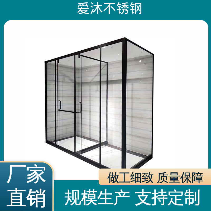 爱沐厂家 左右推拉门 淋浴房型材 无缝拼接 易安装性
