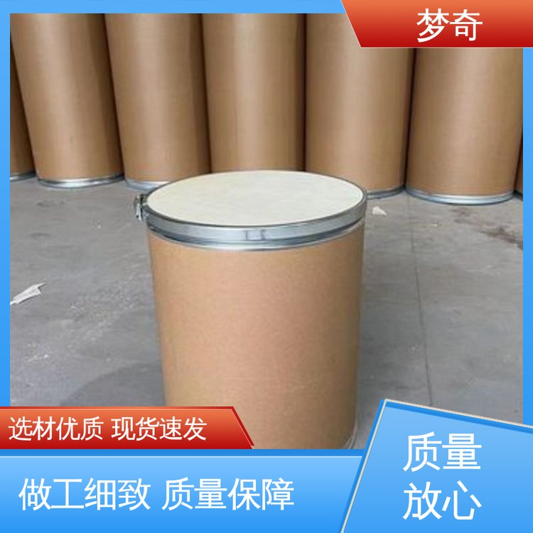 高铁酸钾消毒剂 少量可发 饮用水处理 CAS号：39469-86-8 梦奇