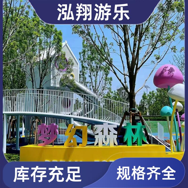 非标户外滑梯组合 景区小区创意游乐设备 支持定制 厂家供应
