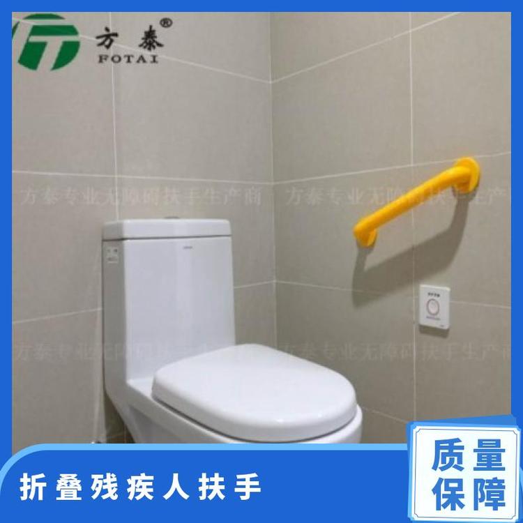 方泰无障碍扶手 尼龙不锈钢材质 黄色白色可选
