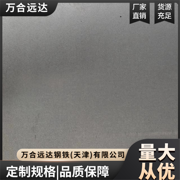 不锈钢板材质304冷轧太钢可切割钢板 耐热 库存充足