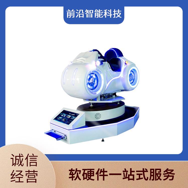 沉浸式体感机 安全体验行走平台 设备+软件 支持定制 大型VR游戏设备