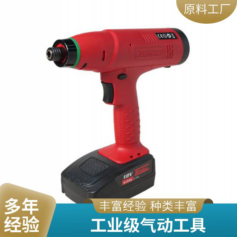 电动冲击扳手 节省人力 人性化设计 建筑和维修用 克威迩