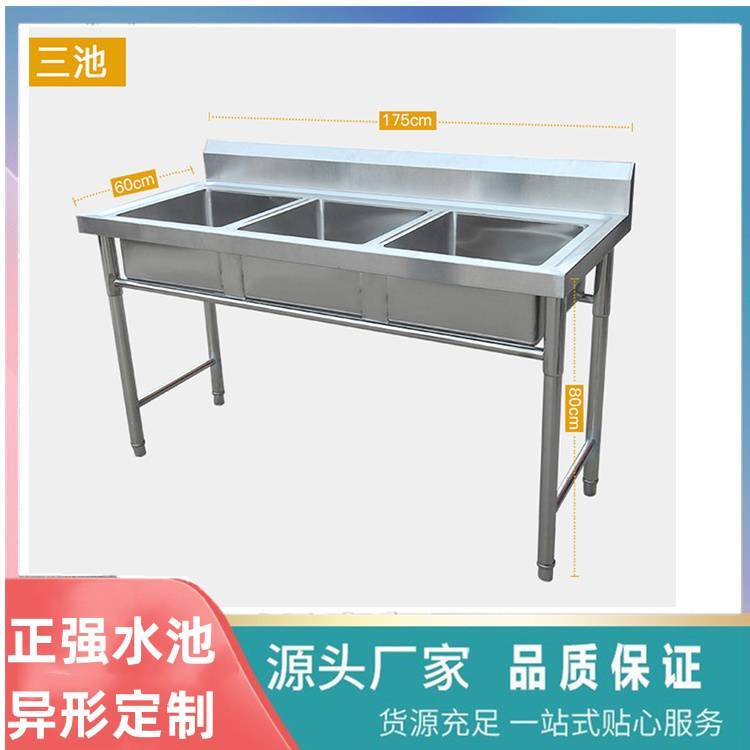 商用不锈钢水槽三槽洗手池饭店洗菜洗碗三连池全套一整套