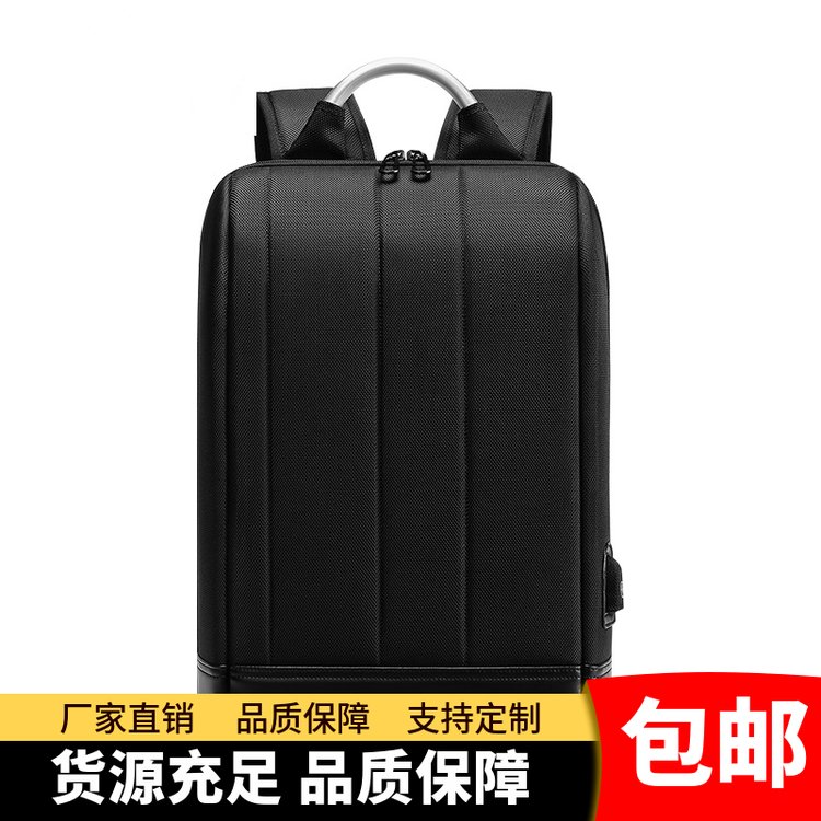 出差商务双肩包防水包扩容男士背包学生书包笔记本电脑包