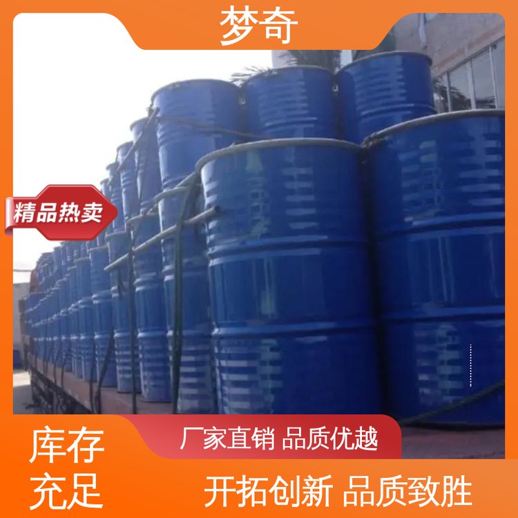 梦奇 蓖麻油供应 在乙醇中易溶 用于纺织工业用渗透剂 售后服务完善